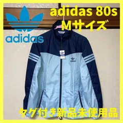 アディダス オリジナルス 80年代 ナイロンジャケット 水色 紺色 Mサイズ 新品未使用品
