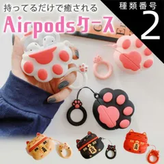 種類2：AirPods (第1＆2世代)/招き猫赤 エアポッズ ワイヤレス イヤホンケース エアポッズケース AirPods 猫系 保護 耐衝撃 落下防止フック付き PUレザーカバー かわいい おしゃれ AirPods1 AirPods2 AirPods3 Aのサムネイル
