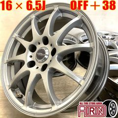 中古 16インチ アルミ X SPEED クロススピード 4本セット エクリプスクロス カムリ リーフ CX-30 カムリハイブリッド アウトランダーPHEV デリカD5 プリウスα アルミホイール 中古アルミホイール 中古ホイール 社外ホイール ホイール