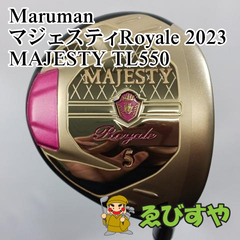 入間■【中古】 レディースフェアウェイウッド マルマン 5W マジェスティRoyale 2023 MAJESTY TL550 L 20[7776]