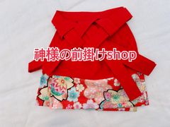 お稲荷様、狛犬様、お地蔵様の前掛け2枚セット20×20