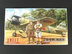 SA2009年１月号付録1/72「零戦32型」完成品 SA2009年1月号付録1/72「零戦32型」完成品 Amazon |