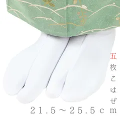 白足袋 ストレッチ 足袋 5枚こばせ Ｓ Ｍ Ｌ ＬＬ 白 ホワイト レディース 男女兼用 らくらく伸縮 伸びる お洒落 礼装 No.wk-etc-0009