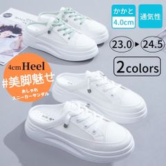 スニーカーサンダル レディース サンダル ひも付き 履きやすい 軽量 通気性 美脚 スリッポン かかとなし ホワイト グリーン