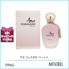 フェラガモ FERRAGAMO アモ フェラガモ パー レイ EDP オードパルファム 100mL 【香水】誕生日 プレゼント ギフト