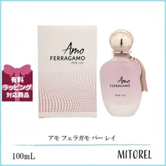 Huq様専用！ Amo Ferragamo 100ml 香水 箱入り 【公式通販】