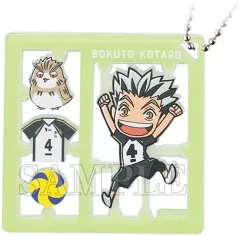 【中古】キーホルダー 木兎光太郎 プラスチックモデル風キーホルダー 「ハイキュー!!」