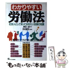 2024年最新】葛田一雄の人気アイテム - メルカリ