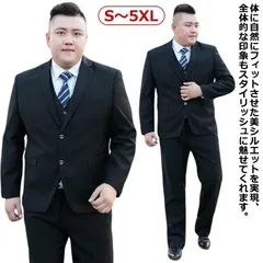 S～5XL！メンズスーツ 大きいサイズ ウォッシャブル ブラック 細身 ビジネス 大きいサイズ スーツ フォーマル オールシーズン メンズ パンツ 3L セットアップ セットアップ スーツジャケット #wunib1355