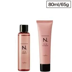 【SET】ナプラ エヌドット オイルインシャンプー&トリートメント 80ml/65g ◆◆( napla N. polish oil ツヤ感 保湿 パサつき 美容室 サロン 頭皮 洗浄 ヘアケア 頭皮ケア ツヤ うねり 熱ダメージ 美髪 )のサムネイル