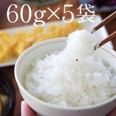 【きめやか美研の乾燥こんにゃく米６０ｇ×５袋】低糖質OFFご飯が簡単に！