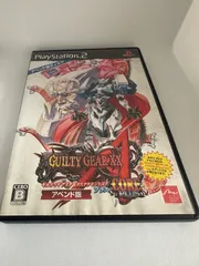 ギルティギア　イグゼクス　アクセントコア　プラス　アペンド版　ps2