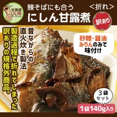 2024年最新】タカハシ食品の人気アイテム - メルカリ