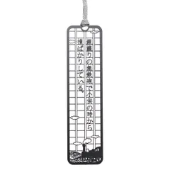 文集ブックマーク　文豪　『親譲りの』