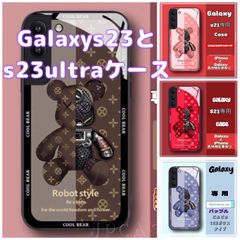 COOL BEAR Galaxys23 ケース　と　Galaxy s23ultra ケース　可愛い花ストラップ付き　新品未使用　当日発送
