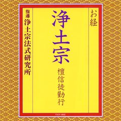 済々黌高校 面タオル（手ぬぐい）三綱領 黄色【新品・未使用・未開封 