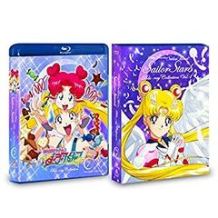 [중고] [매우 좋은] 미소녀 전사 세일러 문 세일러 스타즈 Blu-ray COLLECTION VOL.1