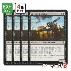 【2枚】MTG 不毛の大地 マジックザギャザリング　テンペスト 不毛の大地/Wasteland》[TMP] 土地U | 日本最大級 MTG通販サイト