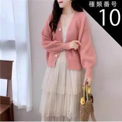 種類10：レッド/M トップス デート カットソー カーディガン 上着 ショート ショート丈 ミディアム丈 袖あり 長袖 ボリューム袖 フレアスリーブ ホルンスリーブ 萌袖 襟なし フレア セミフレア 細身 ストレート ワイド Aライン Iライン 切り替えデザ