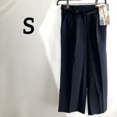 訳あり新品未使用タグ付きSネイビー紺ワイドパンツゆったり無地UVカット吸水速乾