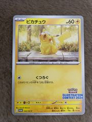 ポケモンカード タロ　SAR SR PSA9 連番 ポケモンカード タロ SAR SR PSA9 連番 - メルカリ
