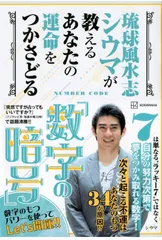 2024年最新】ナンバーワン企業の法則の人気アイテム - メルカリ