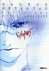 2025年最新】GALERIANSの人気アイテム - メルカリ