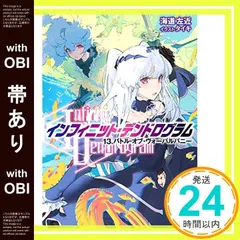 2025年最新】ヴォーパルバニーの人気アイテム - メルカリ