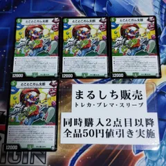 One up Gumtaro ガム太郎 ガジョラ ギャラクシーW/スターダスト One up Gumtaro ガム太郎 ガジョラ ギャラクシーW/スターダスト
