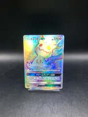 ポケモン - ポケモンカード　サーナイトGX HR ミミッキュGX HR カヒリSR ポケモン - ポケモンカード サーナイトGX HR ミミッキュGX HR