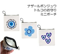 新品未使用 送料無料 ナザールボンジュウ コインケース 小銭入れ 小物入れ 財布 ミニポーチ ファスナー レディース チャック ジッパー zip コンパクト ミニ財 イーヴィルアイ イーブルアイ 青邪眼 デビルズアイ トルコ目 開運祈願グッズ 厄除け