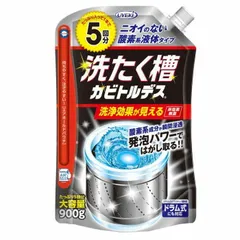 UYEKI(ウエキ) 洗たく槽カビトルデス  5回分のサムネイル