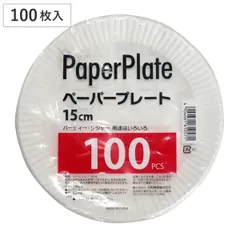 2025年最新】大量 紙の人気アイテム - メルカリ