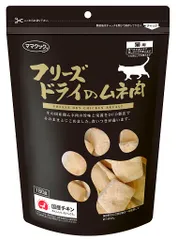 【同梱不可】【15個セット】ママクック フリーズドライのムネ肉 猫用 150gのサムネイル