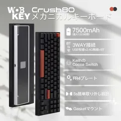 WOB Rainy75 Pro ミッドナイト ブラック 新品 Amazon | 【WOBKEY Rainy 75キーボード】雨音のような打鍵音