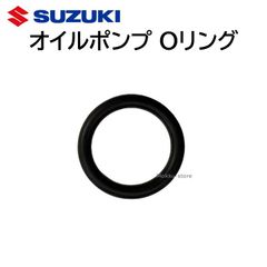 スズキ 純正 オイルポンプ Oリング 22982-70KN0 Eオイルポンプストレーナ