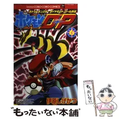 2024年最新】ポケモン ダイヤモンドパール 中古の人気アイテム - メルカリ