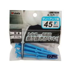 45 PWBL GV1411 アクションティー45 45mm スリム ティー ティー プラスチック 段付き ゴルフ Tabata(タバタ)