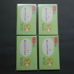 2026年最新】今井杏の人気アイテム - メルカリ