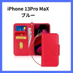 iPhone13Pro Max ケース 6.7インチ 対応 FYY 手帳型 高級PUレザー カード収納 スタンド機能 マグネット式 ストラップ付き 財布型 スマホケース 2021新型 アイフォン13プロマックス ケース SB49