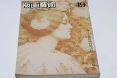 2025年最新】中山忠彦の人気アイテム - メルカリ