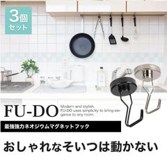 【フライパンが吊るせる！！超強力マグネット!! 3個セット  シルバー ブラック 】マグネットフック  強力 マグネット おしゃれ 黒 10kg 15kg 5kg 可愛い ネオジム磁石　最強 超強力 磁石 キッチン 玄関 壁掛けフック ギフト フライパン