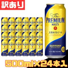 早いもの勝ち！霧島、鍛高譚、スプリングバレー、サントリー