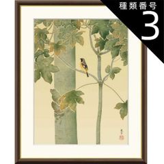 上村淳之「緑栄」リトグラフ 直筆サイン・印章・証明シール有 上村松園
