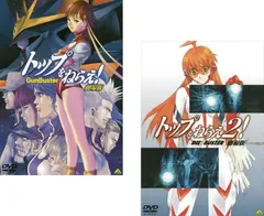 2025年最新】トップをねらえ! DVD セットの人気アイテム - メルカリ