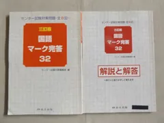 2024年最新】マーク完答 4の人気アイテム - メルカリ