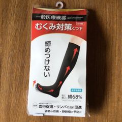 廃盤 ムクミキュア オープントゥタイプ M-L 着圧ソックス - メルカリ