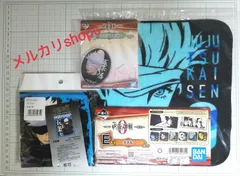 一番くじ　呪術廻戦　五条悟　アクリルスタンド　タオルセット