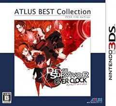 デビルサバイバー オーバークロック アトラス ベスト コレクション - 3DS