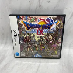 ドラゴンクエストIX 星空の守り人 - ニンテンドーDS